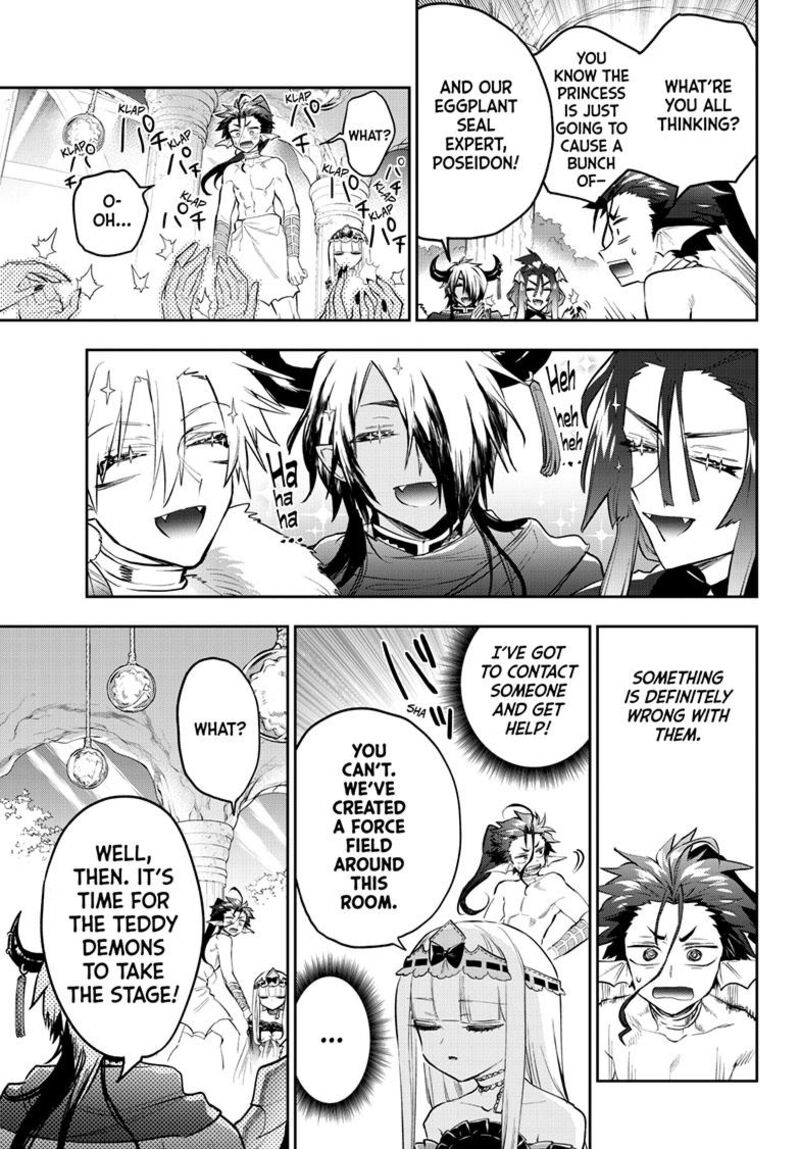 Maou Jou De Oyasumi 338 3
