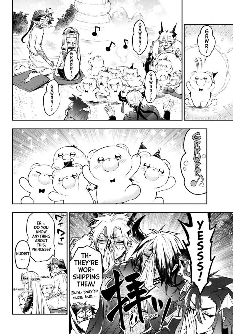 Maou Jou De Oyasumi 338 4