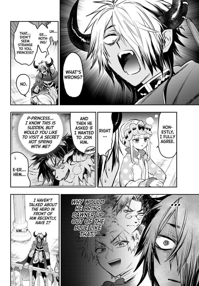 Maou Jou De Oyasumi 339 4