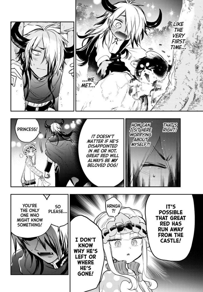 Maou Jou De Oyasumi 339 8