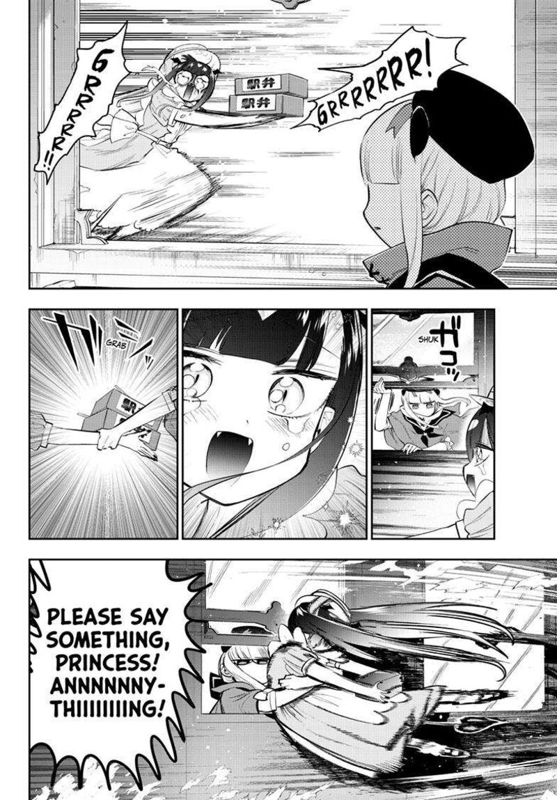 Maou Jou De Oyasumi 340 6