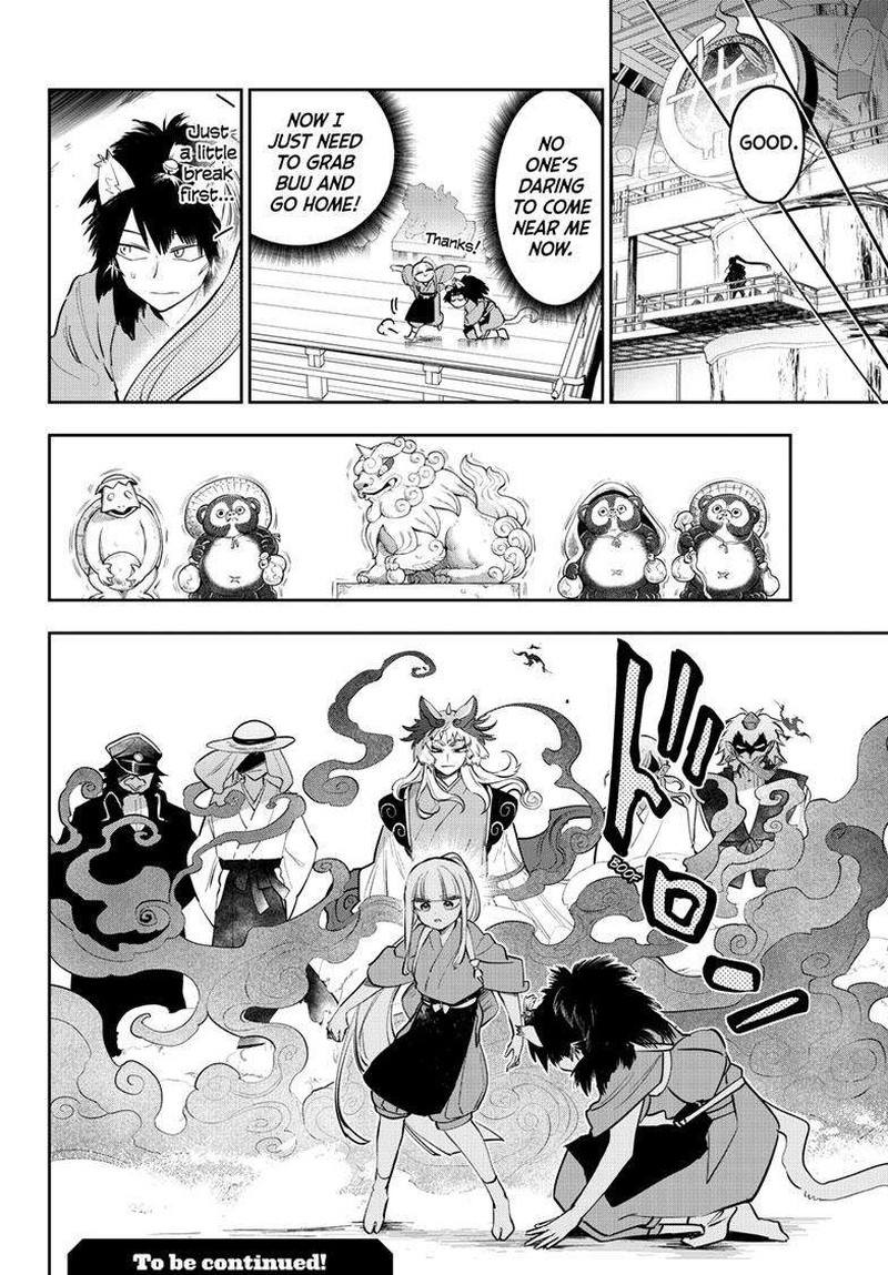Maou Jou De Oyasumi 342 12