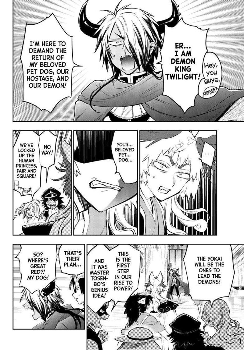 Maou Jou De Oyasumi 343 4