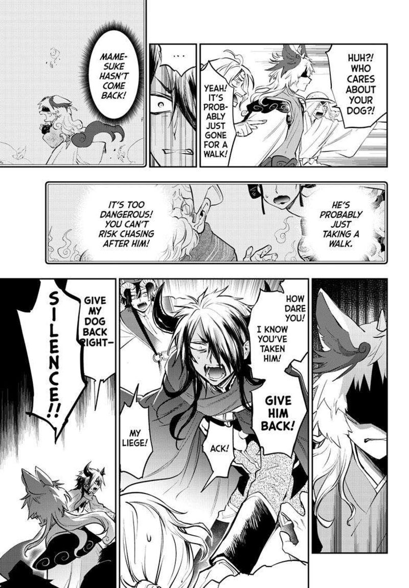Maou Jou De Oyasumi 343 5