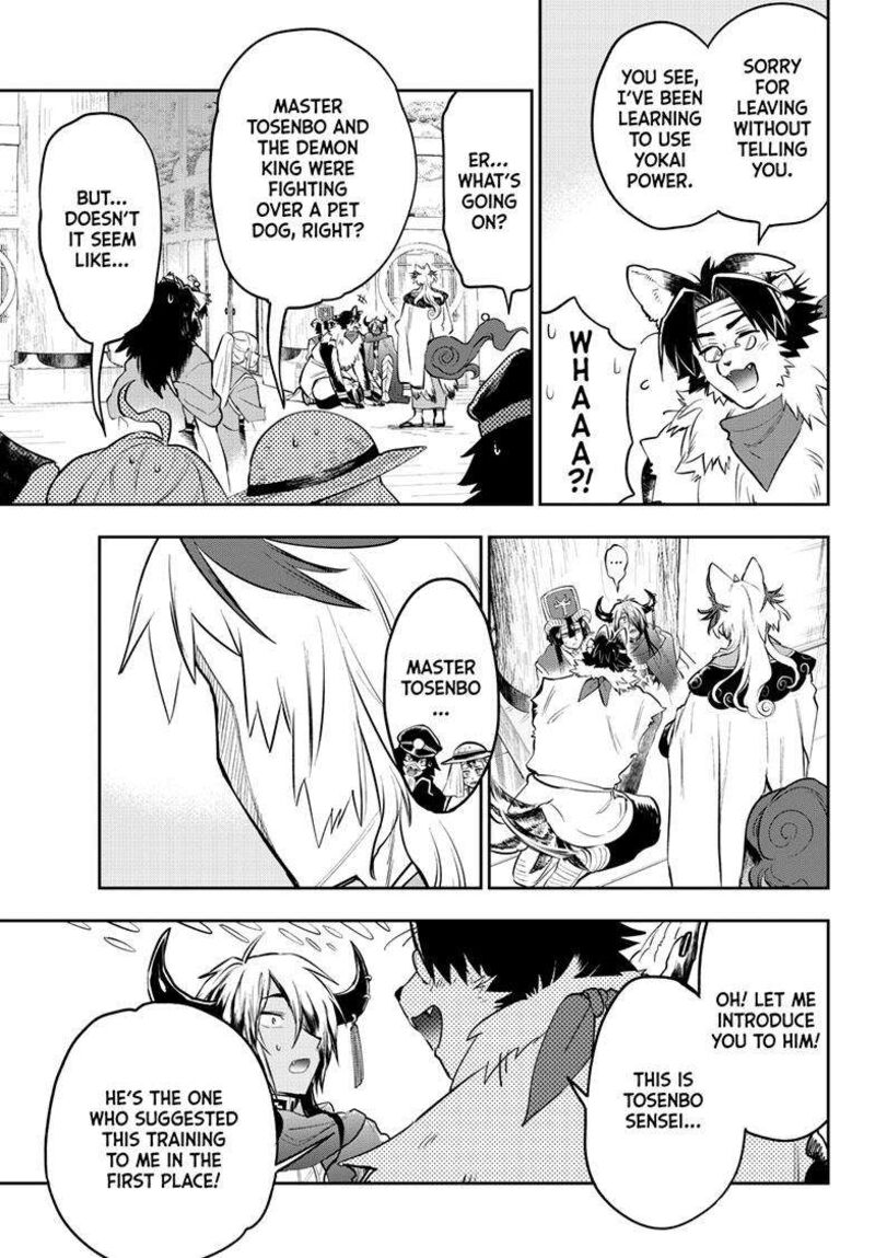 Maou Jou De Oyasumi 344 3