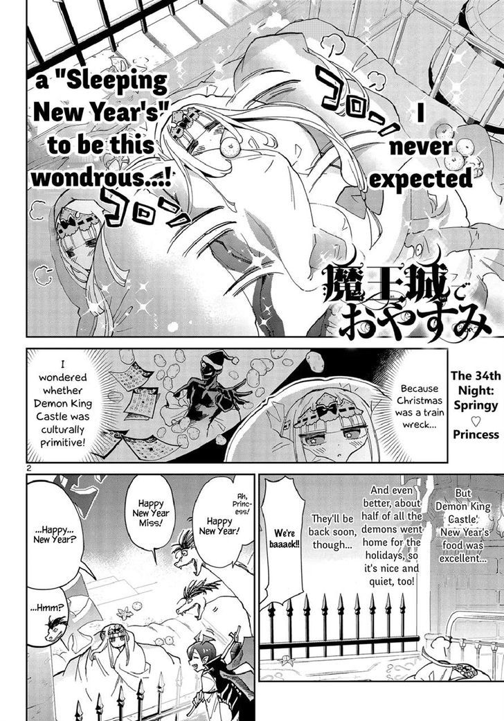 Maou Jou De Oyasumi 35 2