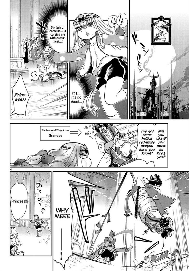 Maou Jou De Oyasumi 35 4