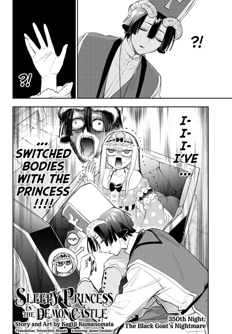 Maou Jou De Oyasumi 350 2