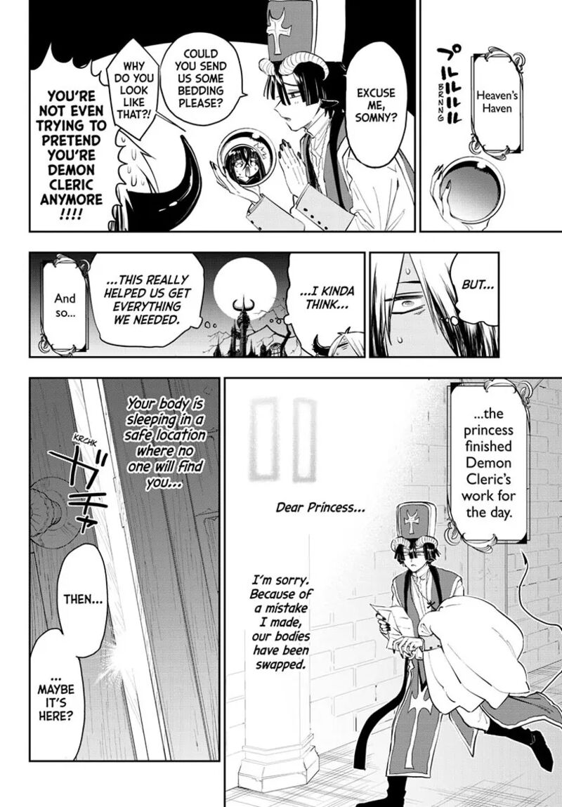 Maou Jou De Oyasumi 350 8