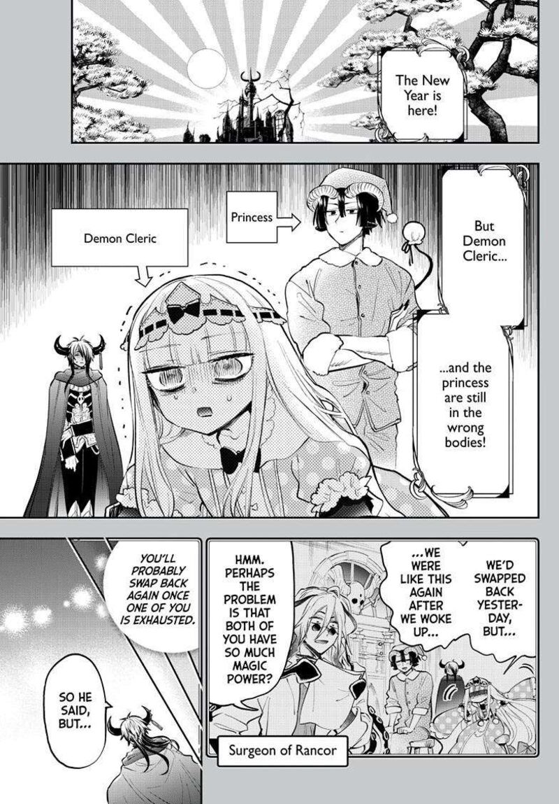 Maou Jou De Oyasumi 351 1