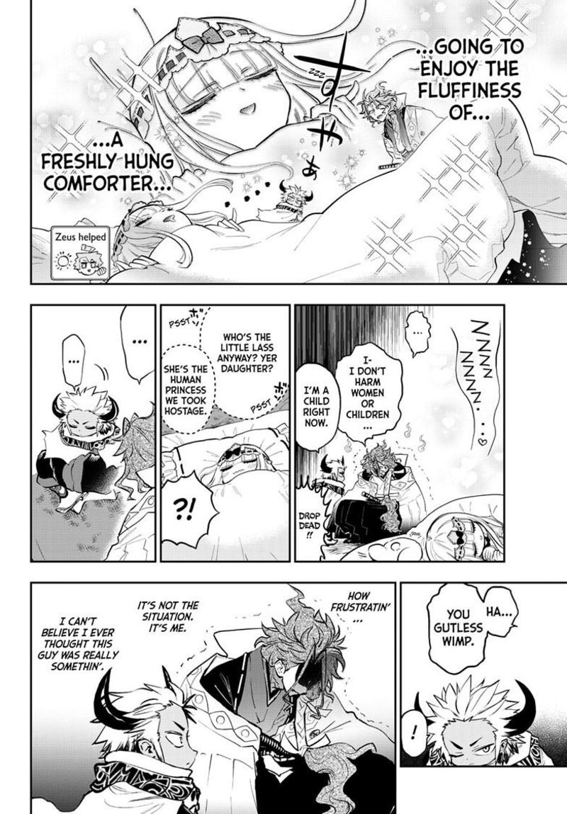 Maou Jou De Oyasumi 355 8