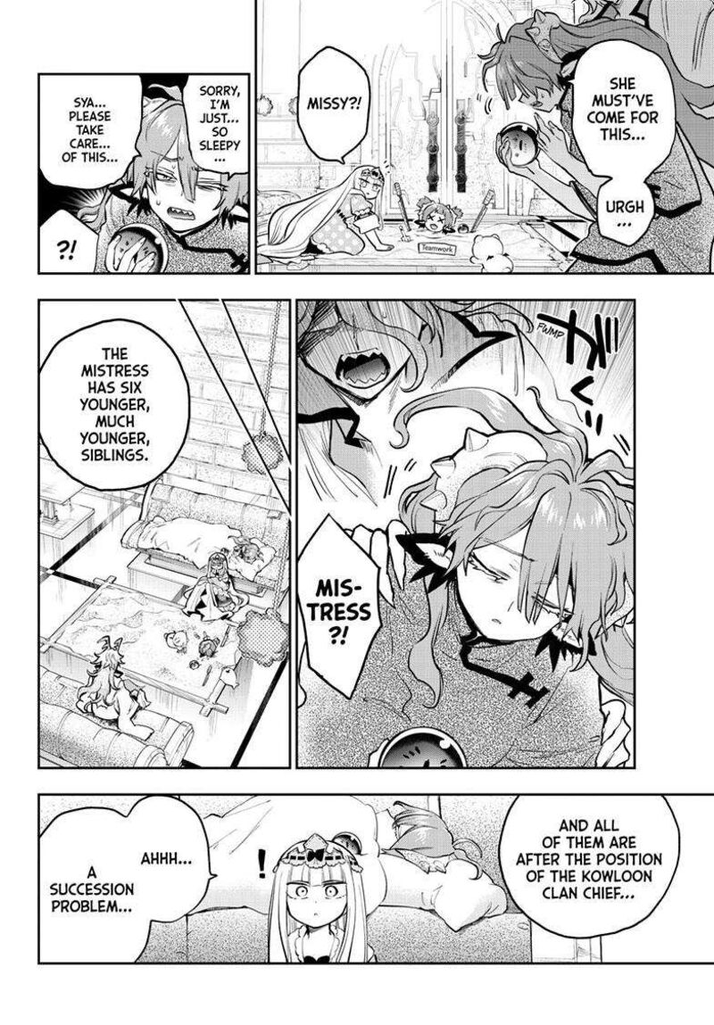 Maou Jou De Oyasumi 357 4