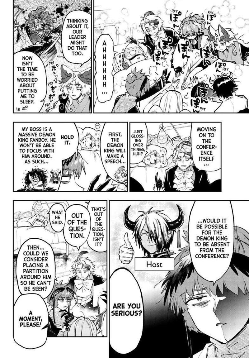 Maou Jou De Oyasumi 365 6