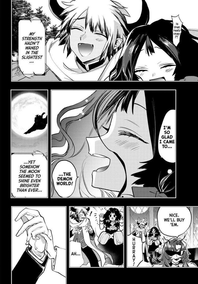 Maou Jou De Oyasumi 371 9