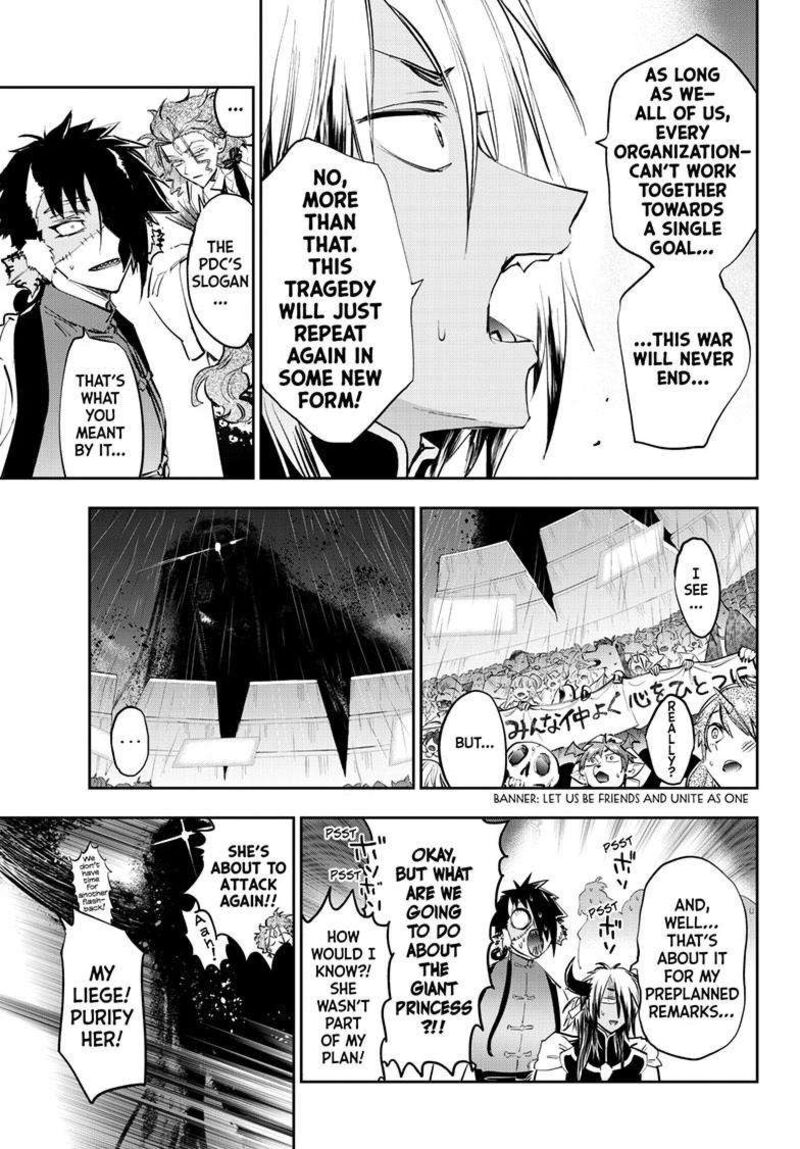 Maou Jou De Oyasumi 372 10