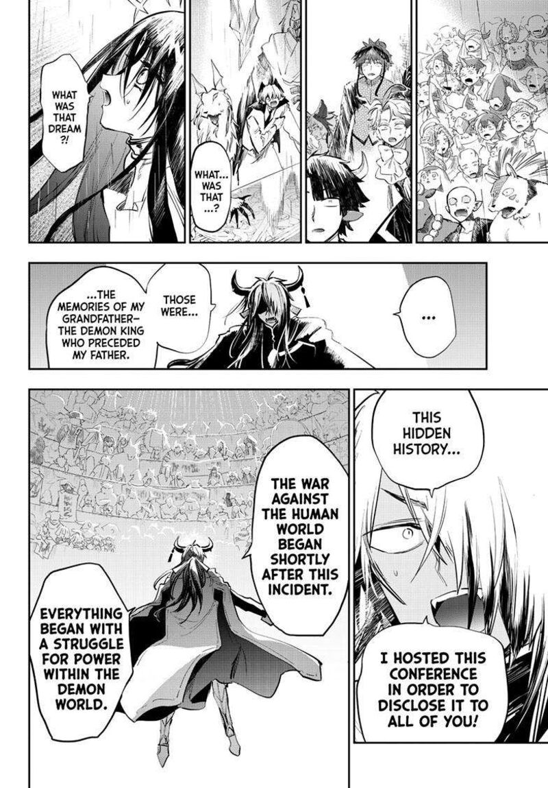 Maou Jou De Oyasumi 372 9
