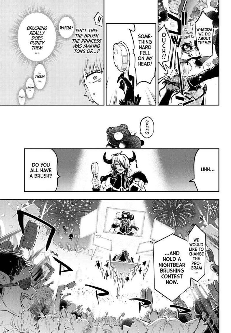 Maou Jou De Oyasumi 373 8