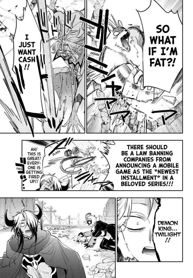 Maou Jou De Oyasumi 375 8