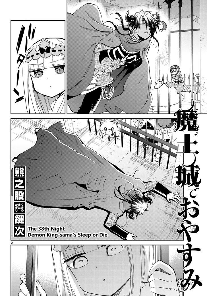 Maou Jou De Oyasumi 38 2
