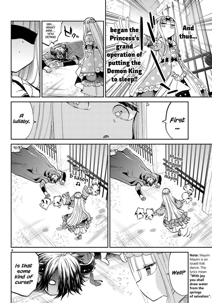 Maou Jou De Oyasumi 38 4