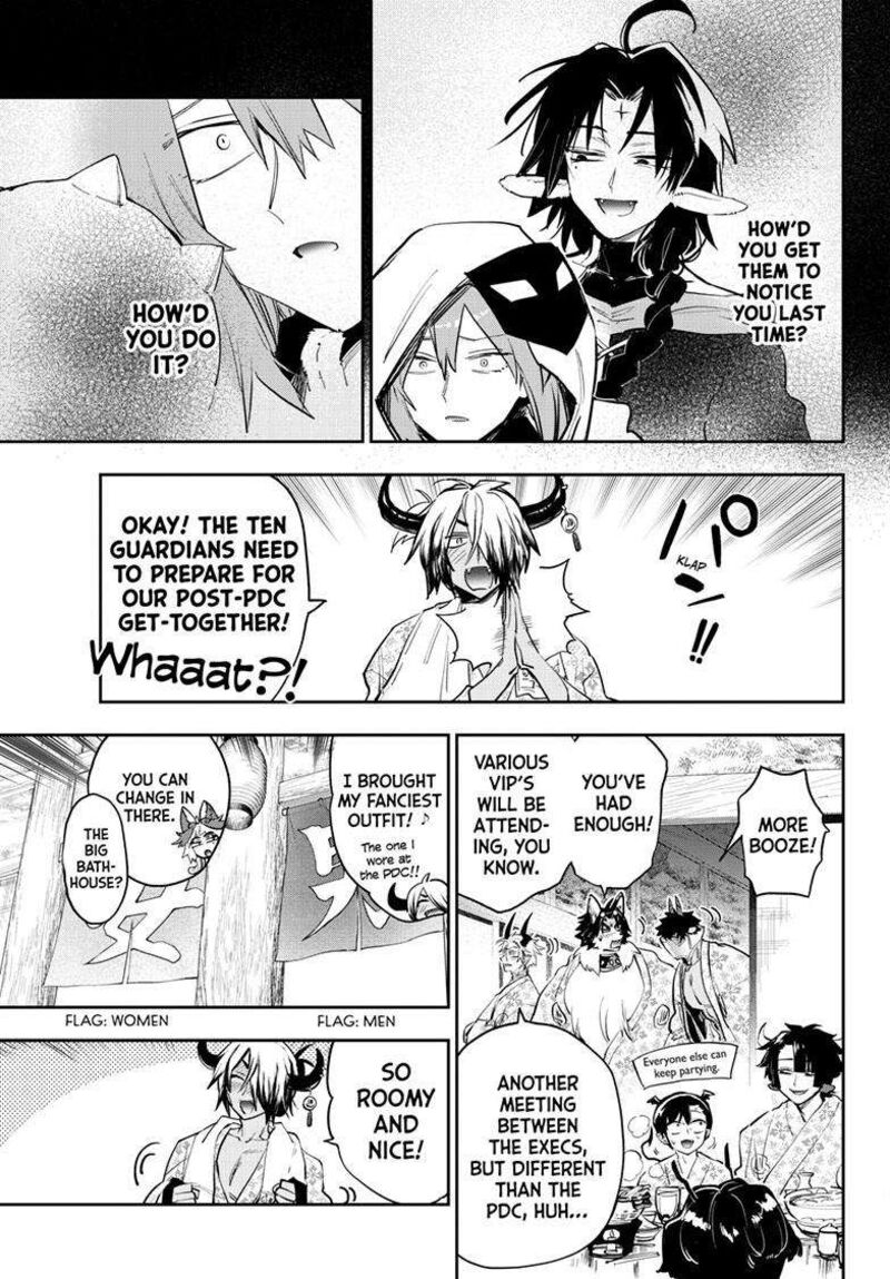 Maou Jou De Oyasumi 380 6