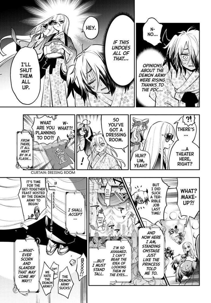 Maou Jou De Oyasumi 381 4