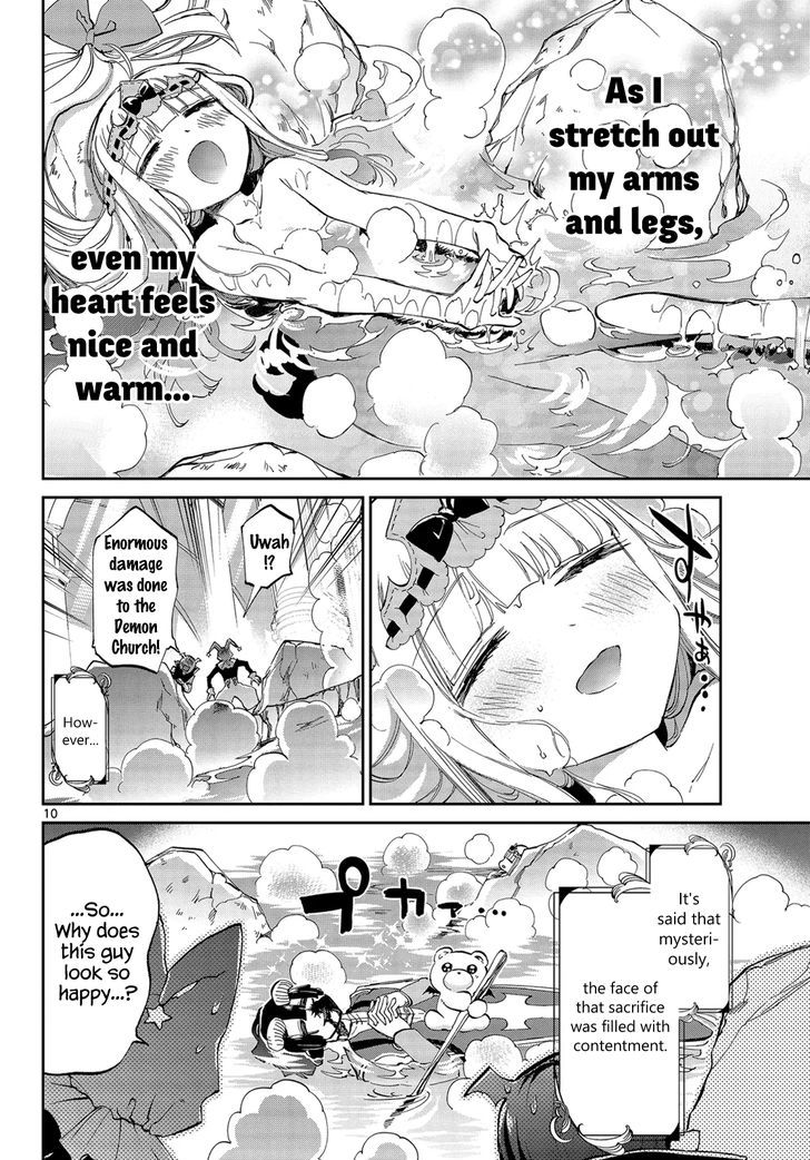 Maou Jou De Oyasumi 39 10