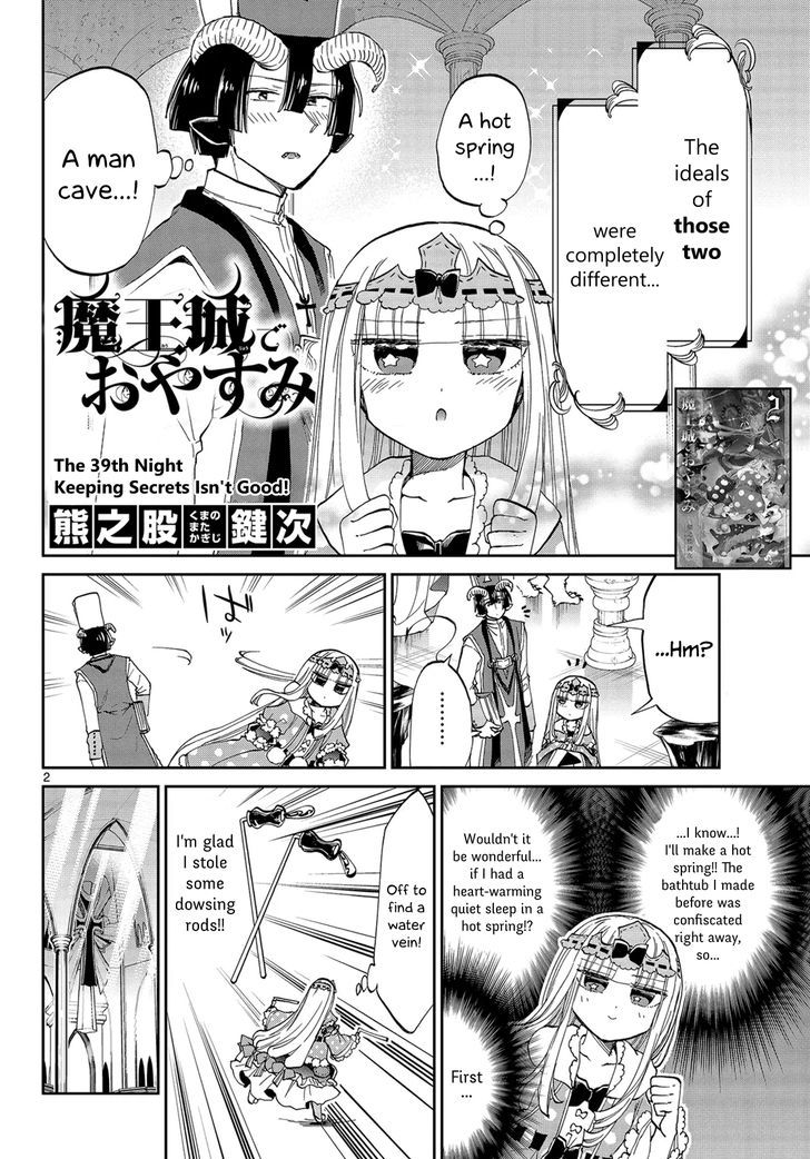 Maou Jou De Oyasumi 39 2