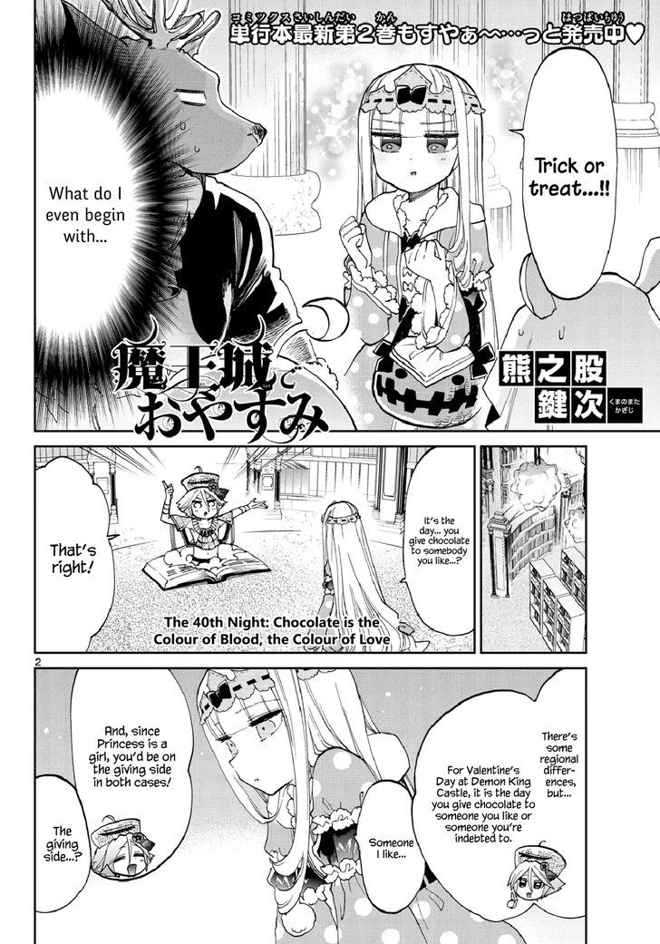 Maou Jou De Oyasumi 40 2
