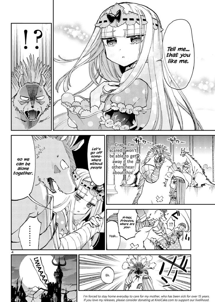 Maou Jou De Oyasumi 40 4