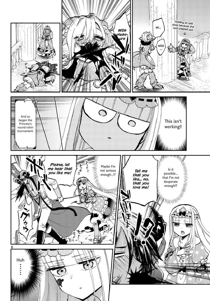 Maou Jou De Oyasumi 40 6