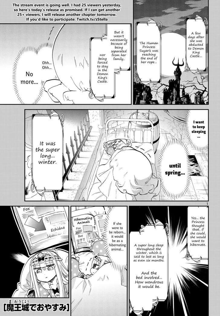 Maou Jou De Oyasumi 41 1
