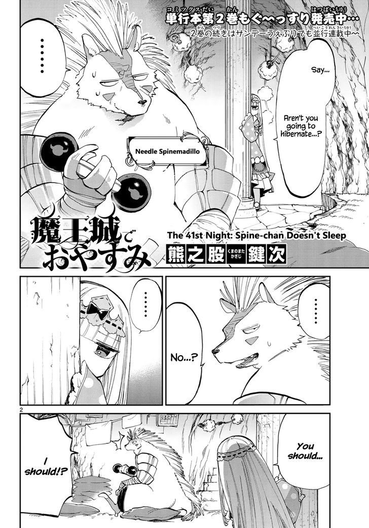Maou Jou De Oyasumi 41 2