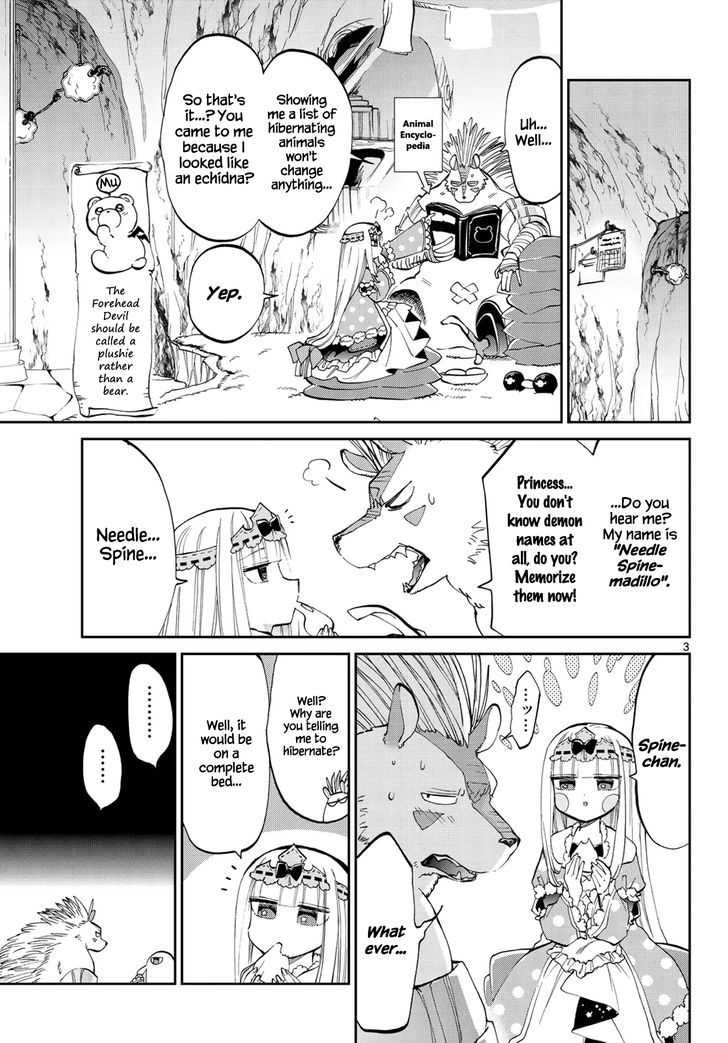 Maou Jou De Oyasumi 41 3