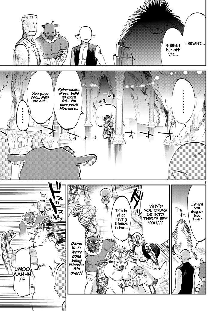 Maou Jou De Oyasumi 41 5