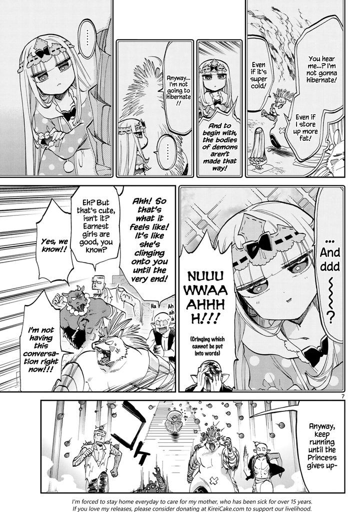 Maou Jou De Oyasumi 41 7