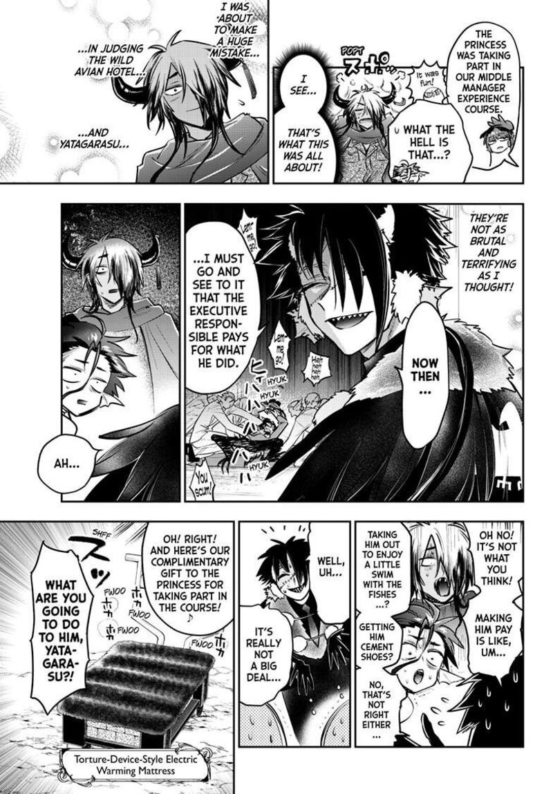 Maou Jou De Oyasumi 410 10