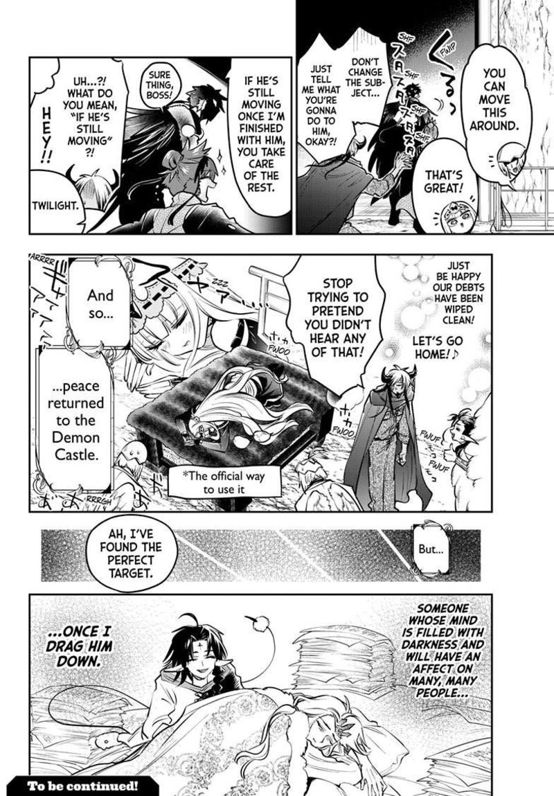 Maou Jou De Oyasumi 410 11