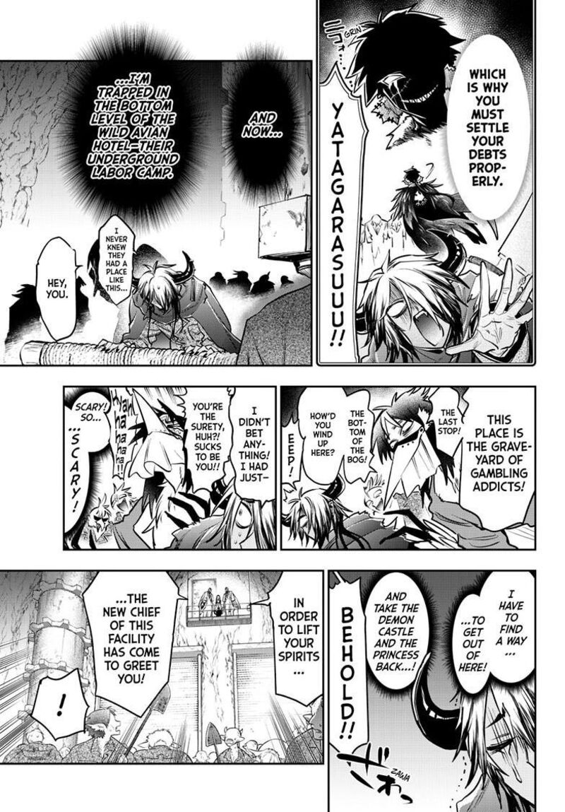 Maou Jou De Oyasumi 410 6