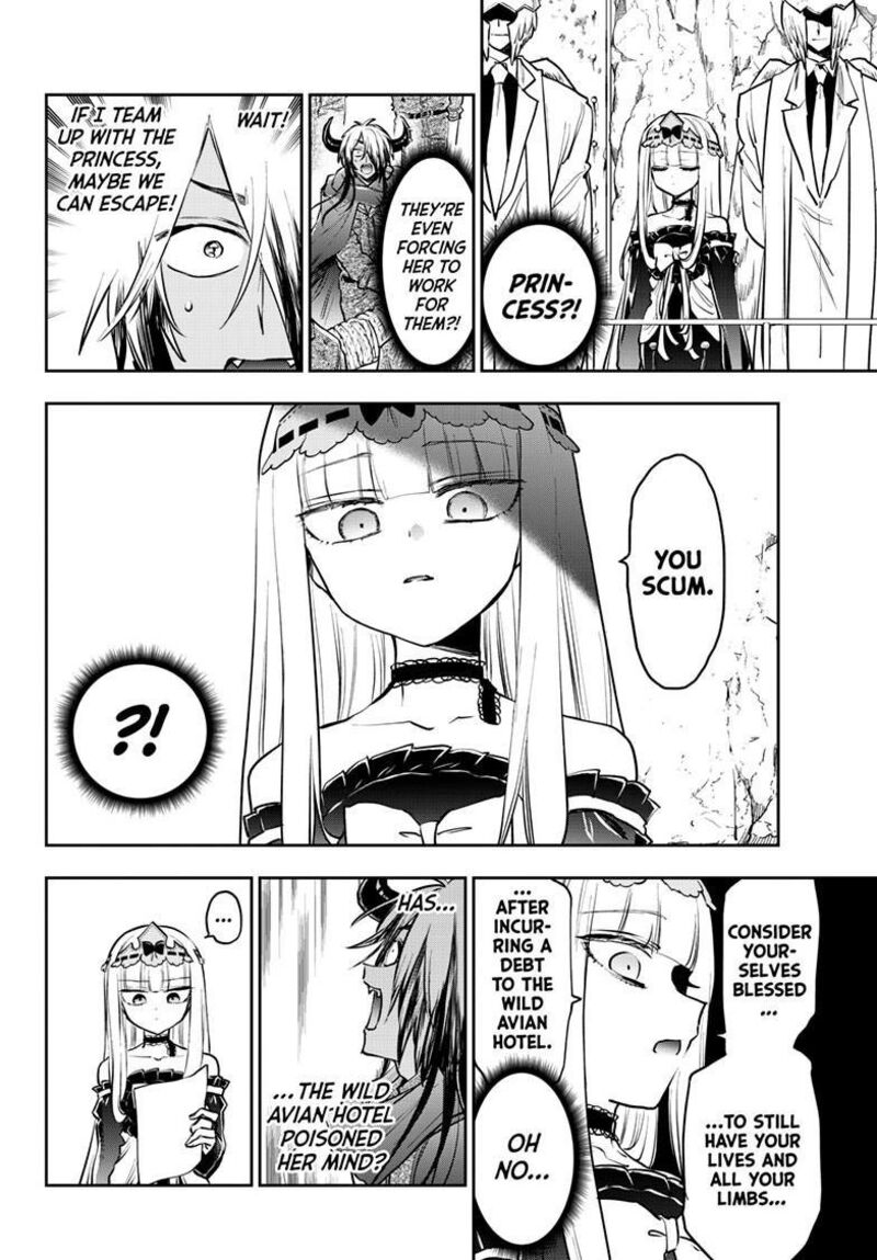 Maou Jou De Oyasumi 410 7