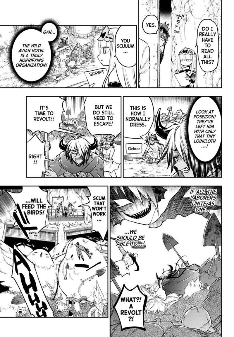 Maou Jou De Oyasumi 410 8