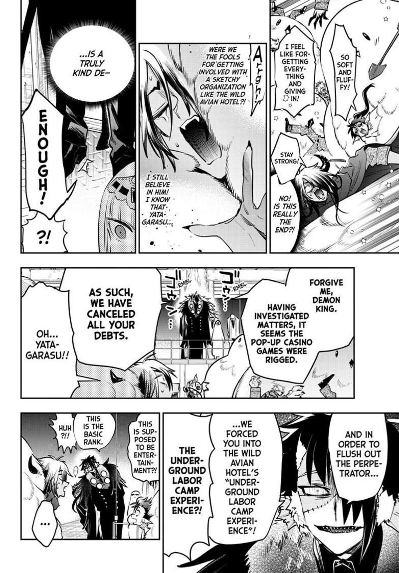 Maou Jou De Oyasumi 410 9