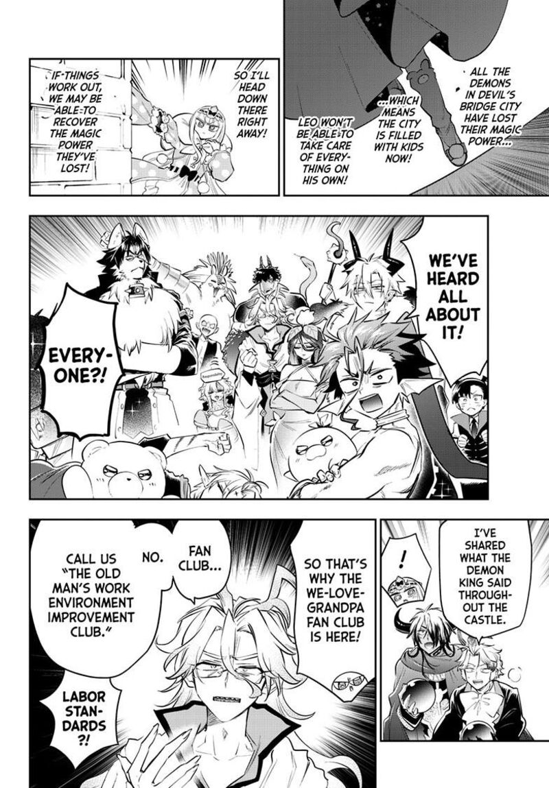 Maou Jou De Oyasumi 417 5