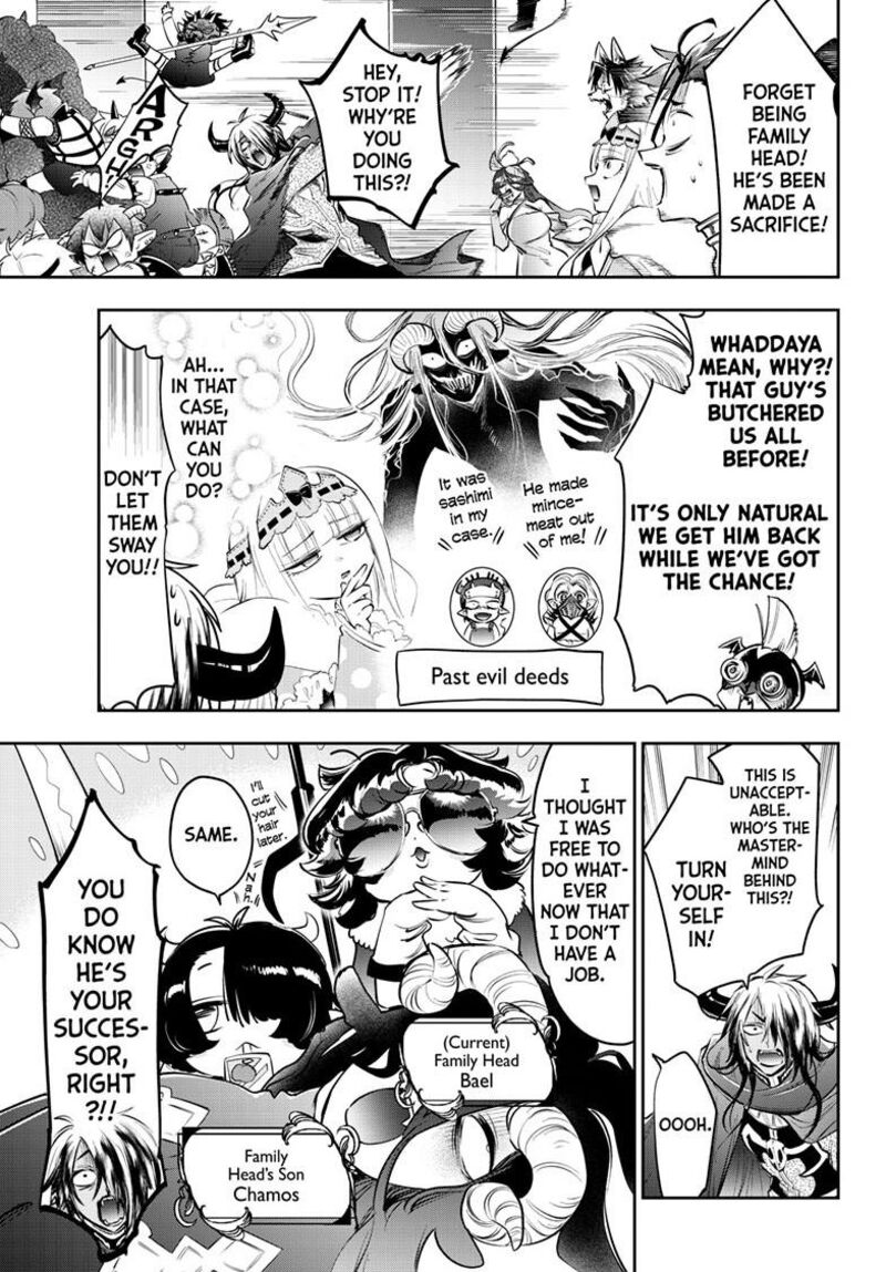 Maou Jou De Oyasumi 417 8