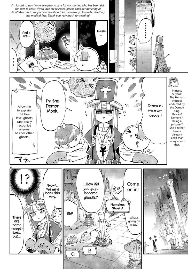 Maou Jou De Oyasumi 42 4