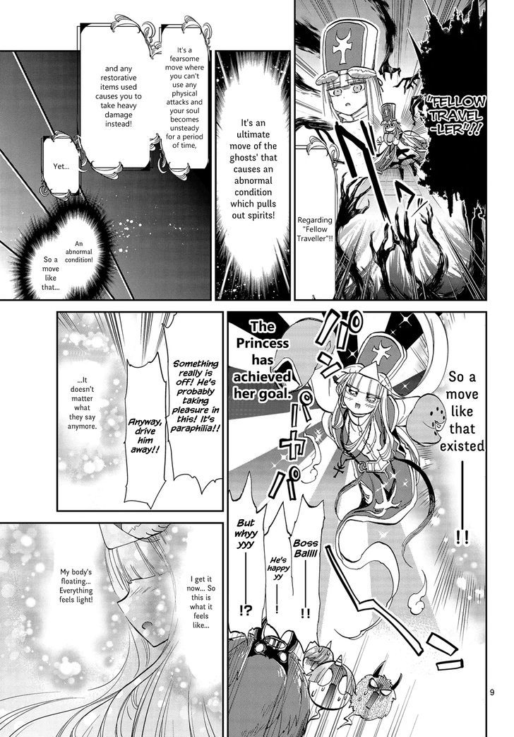 Maou Jou De Oyasumi 42 9