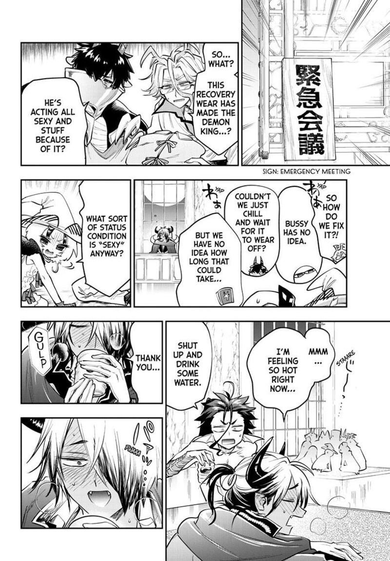 Maou Jou De Oyasumi 424 3