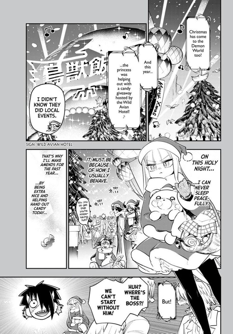 Maou Jou De Oyasumi 425 2