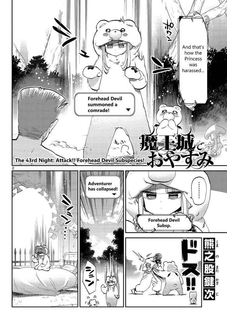 Maou Jou De Oyasumi 43 3