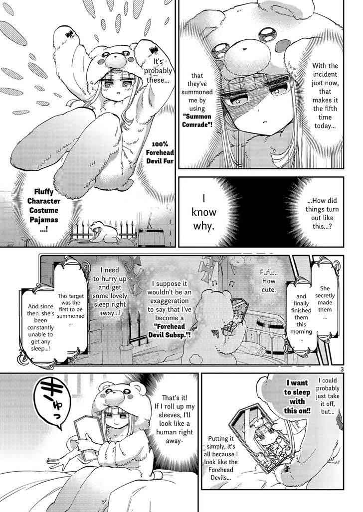 Maou Jou De Oyasumi 43 4